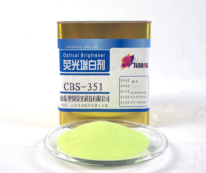 洗衣粉熒光增白劑 洗衣粉熒光增白劑