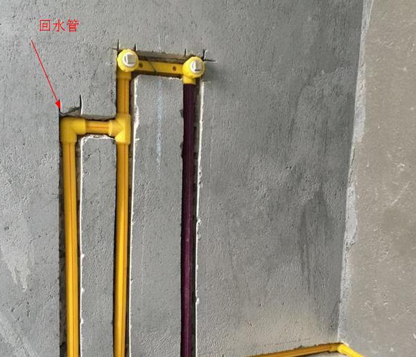 回水正確接法是怎么樣的？2種市場主流接法介紹