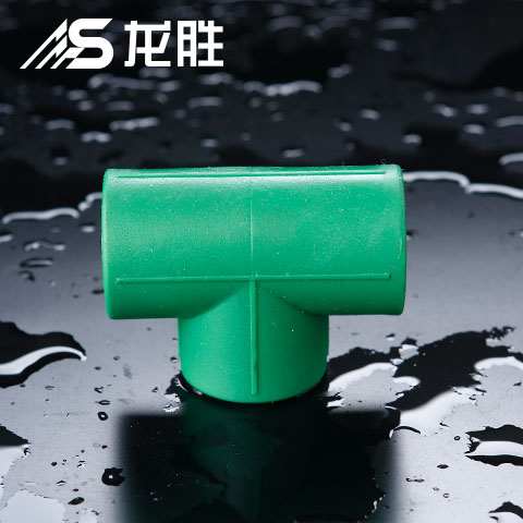 固定ppr水管加三通視頻，用這個管件即可輕松處理！