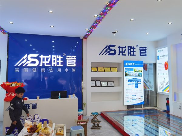 龍勝管曹縣運營中心盛大開業 | 以服務做品牌，以品牌贏市場-龍勝管